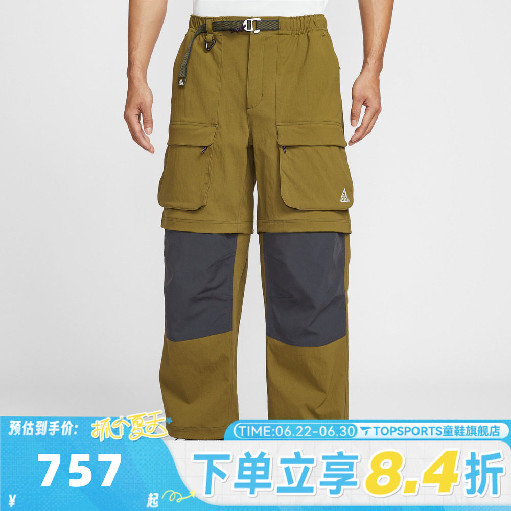 滔搏NIKE耐克男子AS M ACG ZIP SMITH运动休闲长裤HV0592-368