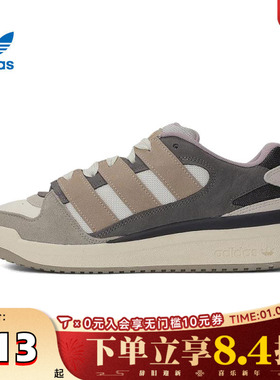 adidas阿迪达斯三叶草中性FORUM2000ORI-BBALL运动休闲鞋JS3159