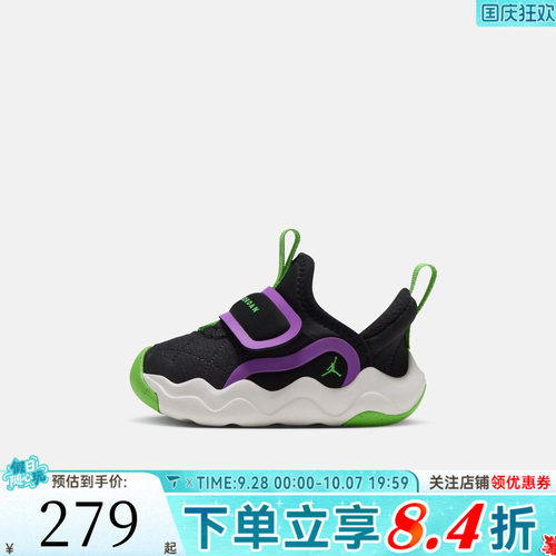 NIKE耐克婴童JORDAN 23/7.2 EASYON SE运动休闲鞋HV4725-009