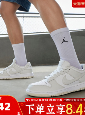 NIKE耐克女子DUNK LOW经典复古低帮运动休闲板鞋DD1503-103