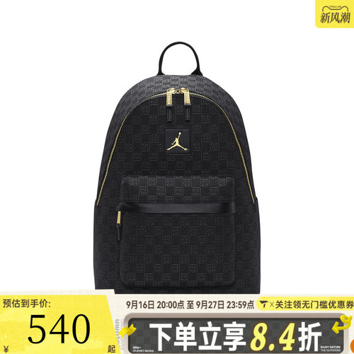 NIKE耐克儿童运动休闲双肩包JD2313001GS-002-023