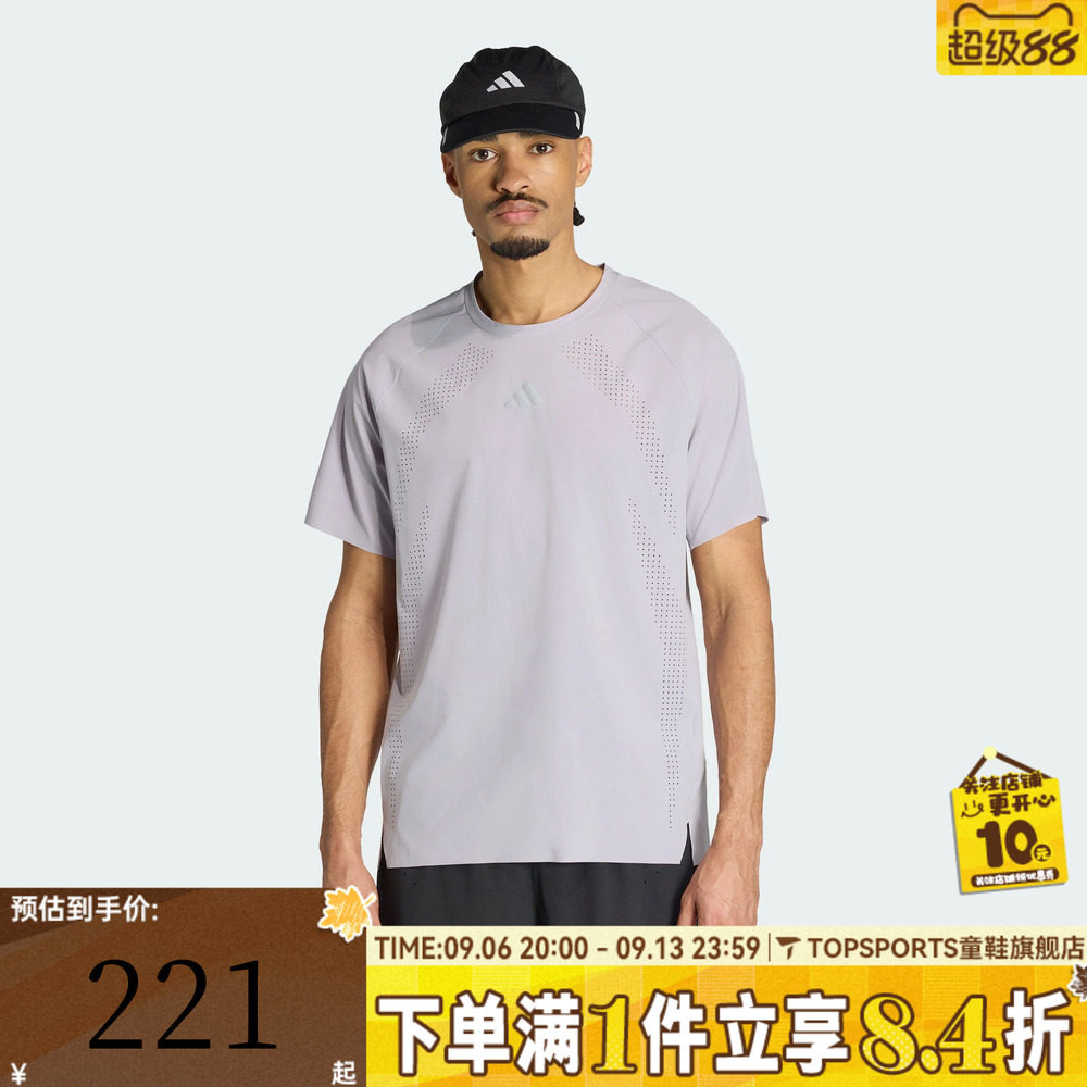 滔搏adidas阿迪达斯男子adi365 HYBO T M运动休闲短袖T恤KQ8648