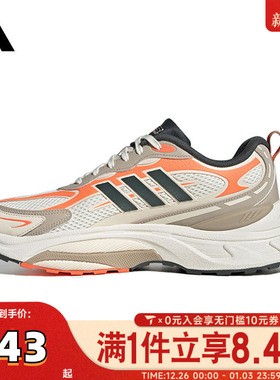 adidas阿迪达斯中性MTS PROSPW FTW运动训练跑步鞋JP8089