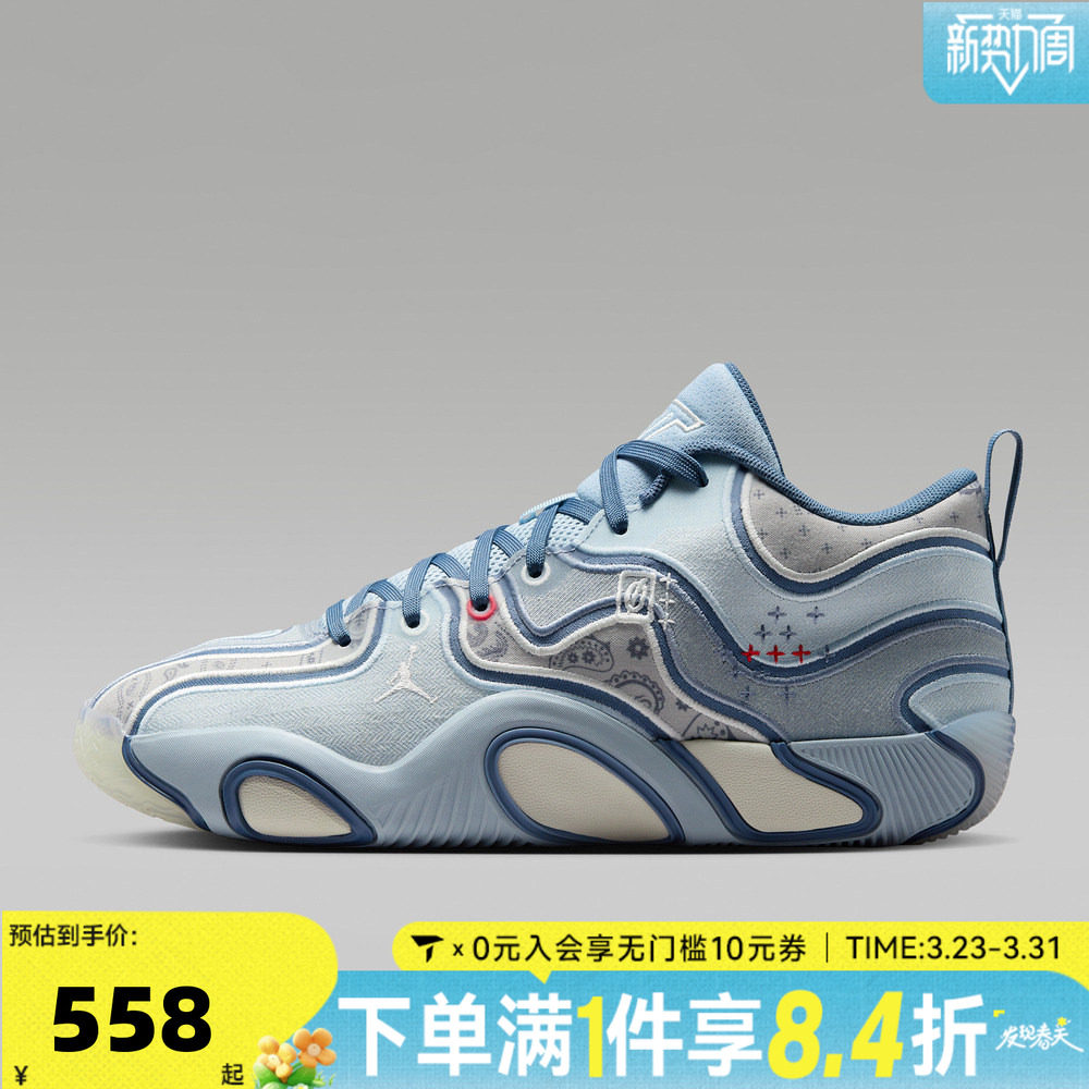 NIKE耐克男子JORDAN TATUM 3 PF乔丹运动训练篮球鞋HV5911-401