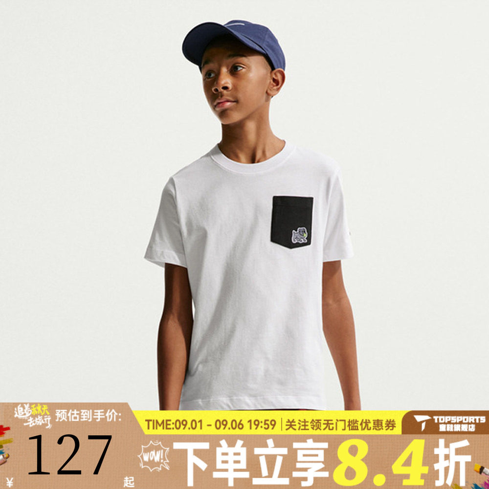 NIKE耐克大童K NSW TEE POCKET SDC运动休闲短袖T恤IR4927-100