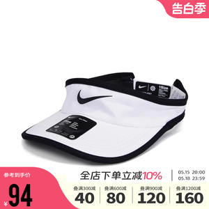 Nike耐克男女大童帽子2023夏新款运动休闲遮阳帽空顶帽FB5061-100