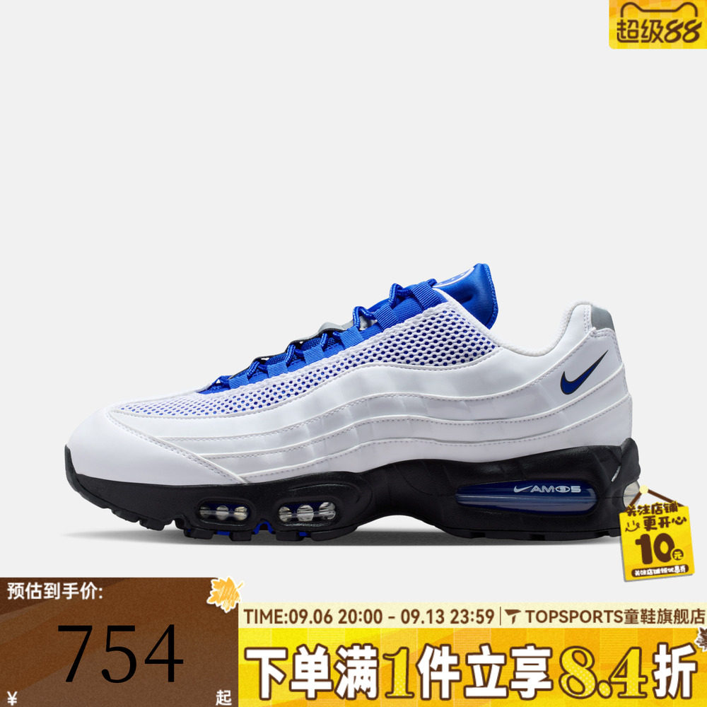 NIKE耐克男子AIR MAX 95 BIG BUBBLE SE运动休闲鞋IB6830-100