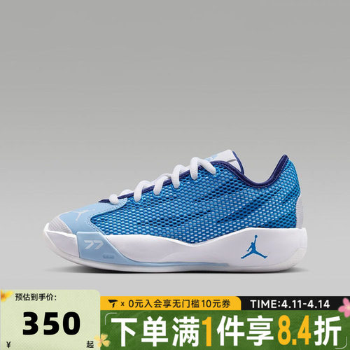 NIKE耐克大童JORDAN LUKA 77(GS)东契奇运动训练篮球鞋IH0573-102