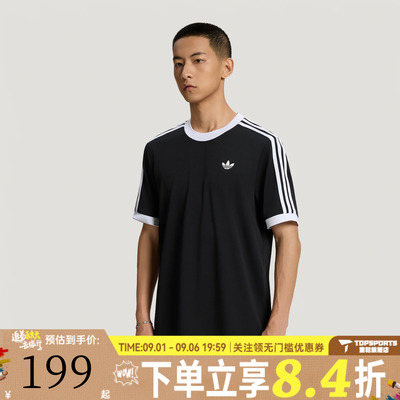滔搏adidas阿迪达斯男子CLASSICS TEE运动休闲短袖T恤LD6446