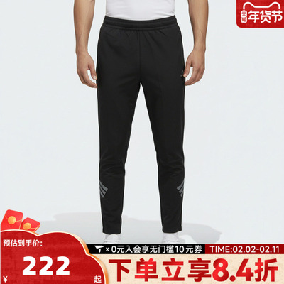 adidas阿迪达斯男大童JK PE WV PANTS运动休闲长裤KG5970