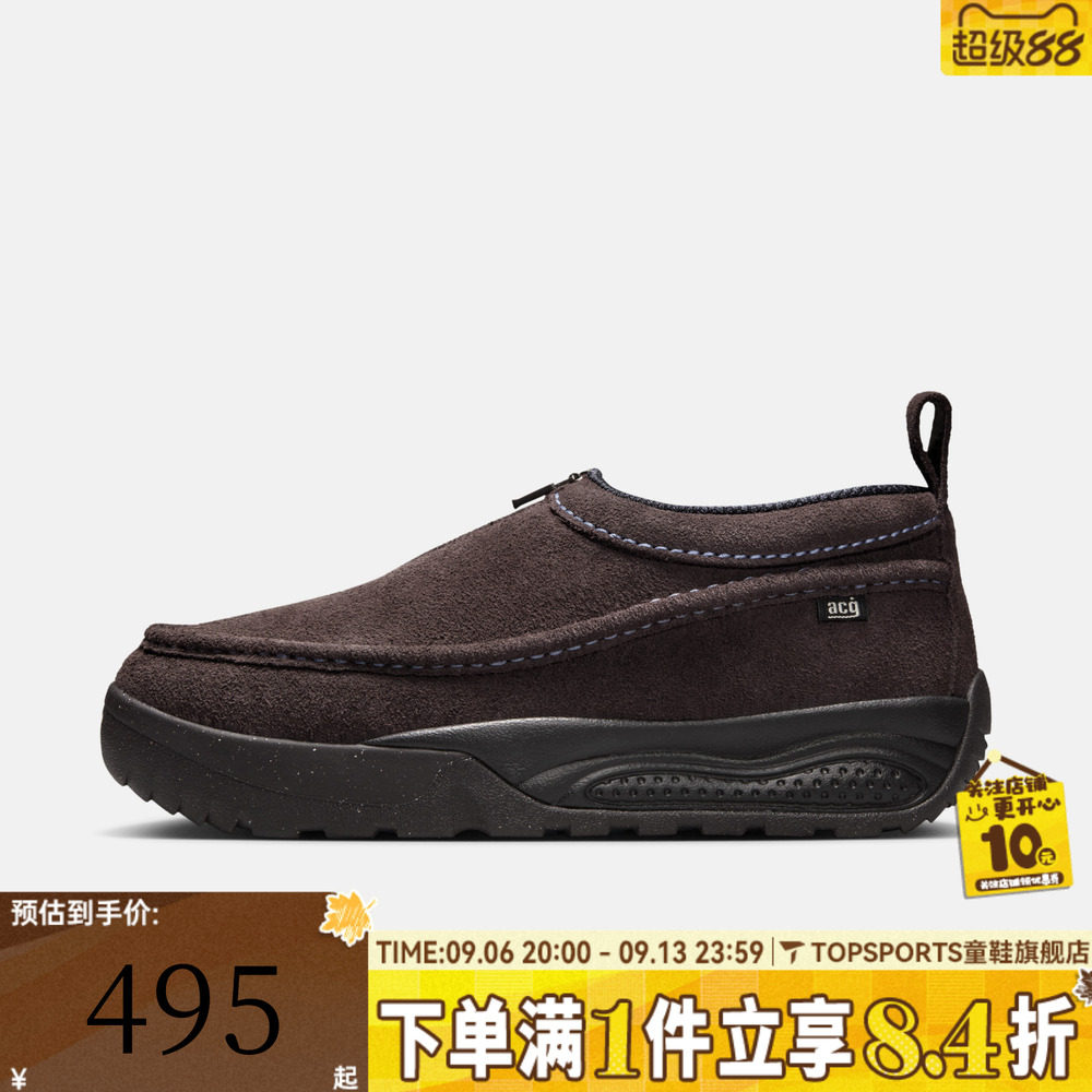 NIKE耐克男子ACG IZY SE冬季雪地靴保暖运动休闲鞋IH3750-201