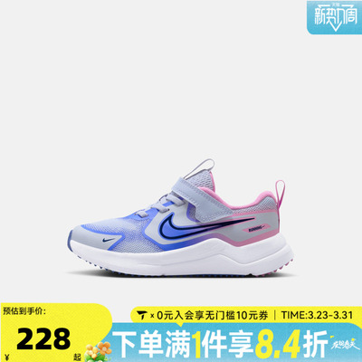 NIKE耐克小童NIKE COSMIC RUNNER (PSV)运动休闲鞋HM4400-011