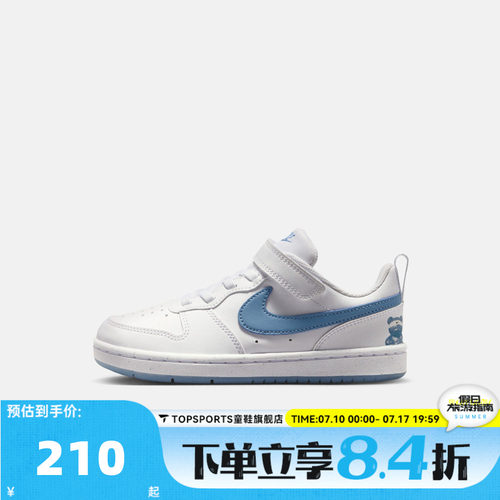 NIKE耐克小童酷菠萝COURT百搭低帮运动魔术贴休闲鞋IR3999-100