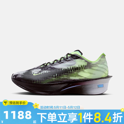 NIKE耐克女子W ZOOMX VAPORFLY NEXT% 4运动训练跑步鞋IR7596-606