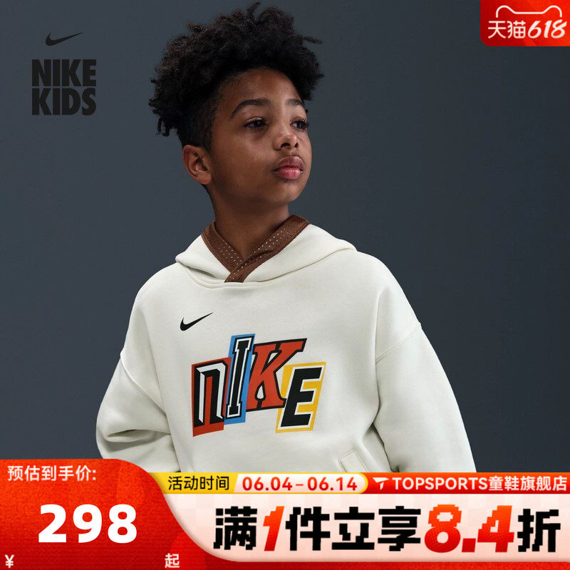 NIKE耐克男大童运动休闲双面穿连帽套头衫卫衣IO7909-047