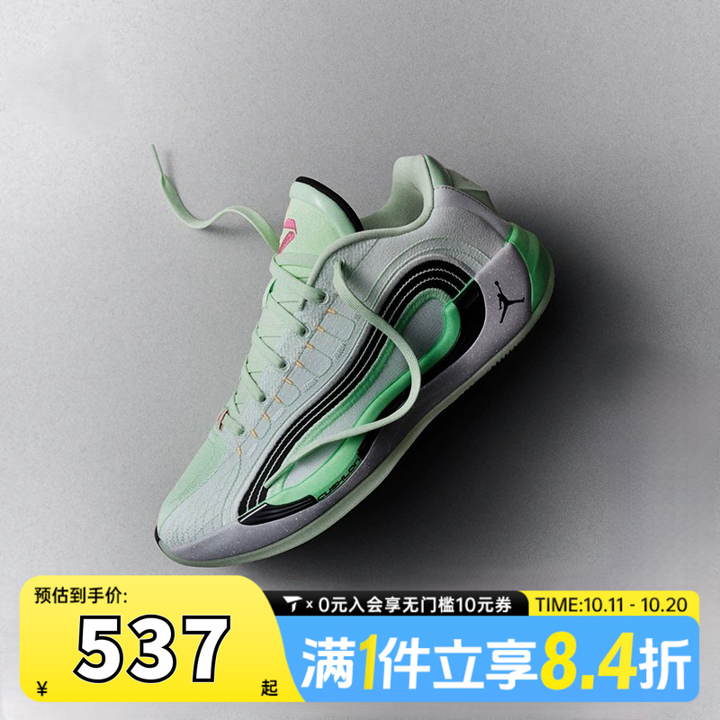 NIKE耐克男子JORDAN LUKA 4 PF运动训练篮球鞋HF0824-300