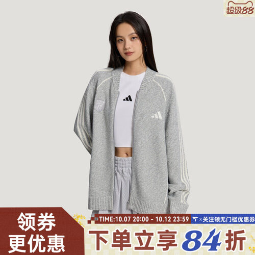 滔搏adidas阿迪达斯男女M KNIT CARDIGAN运动针织开衫外套LE1274