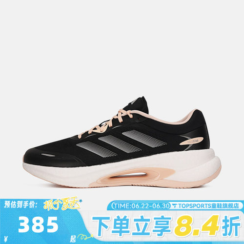 adidas阿迪达斯女子VELOSTAR透气轻便低帮运动训练鞋跑步鞋KH5344