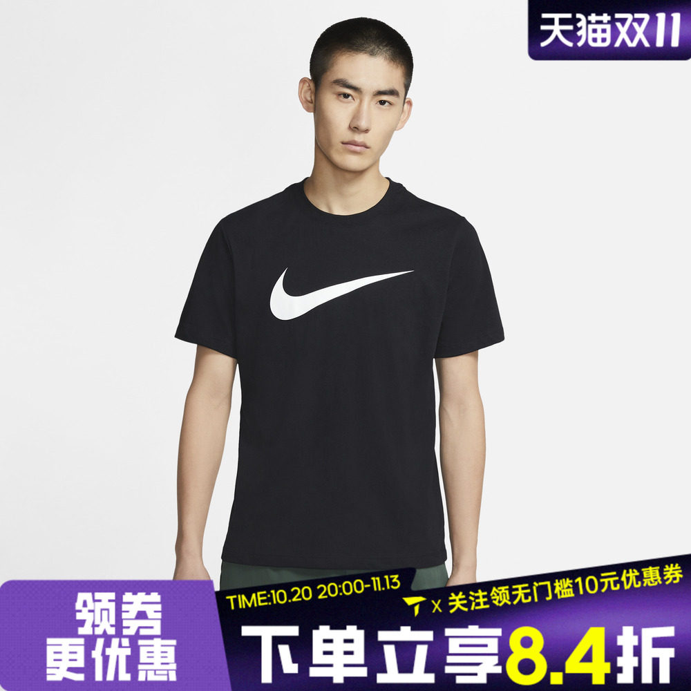 滔搏NIKE耐克男子NSW TEE ICON SWOOSH运动休闲短袖T恤DC5095-010