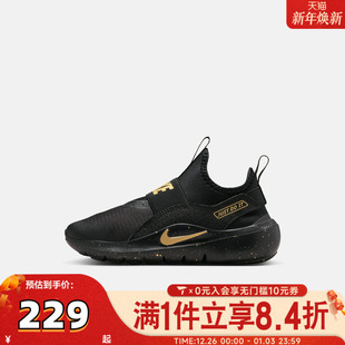 滔搏NIKE耐克童鞋男童鞋子小童跑步鞋女童休闲鞋运动鞋IM6736-001