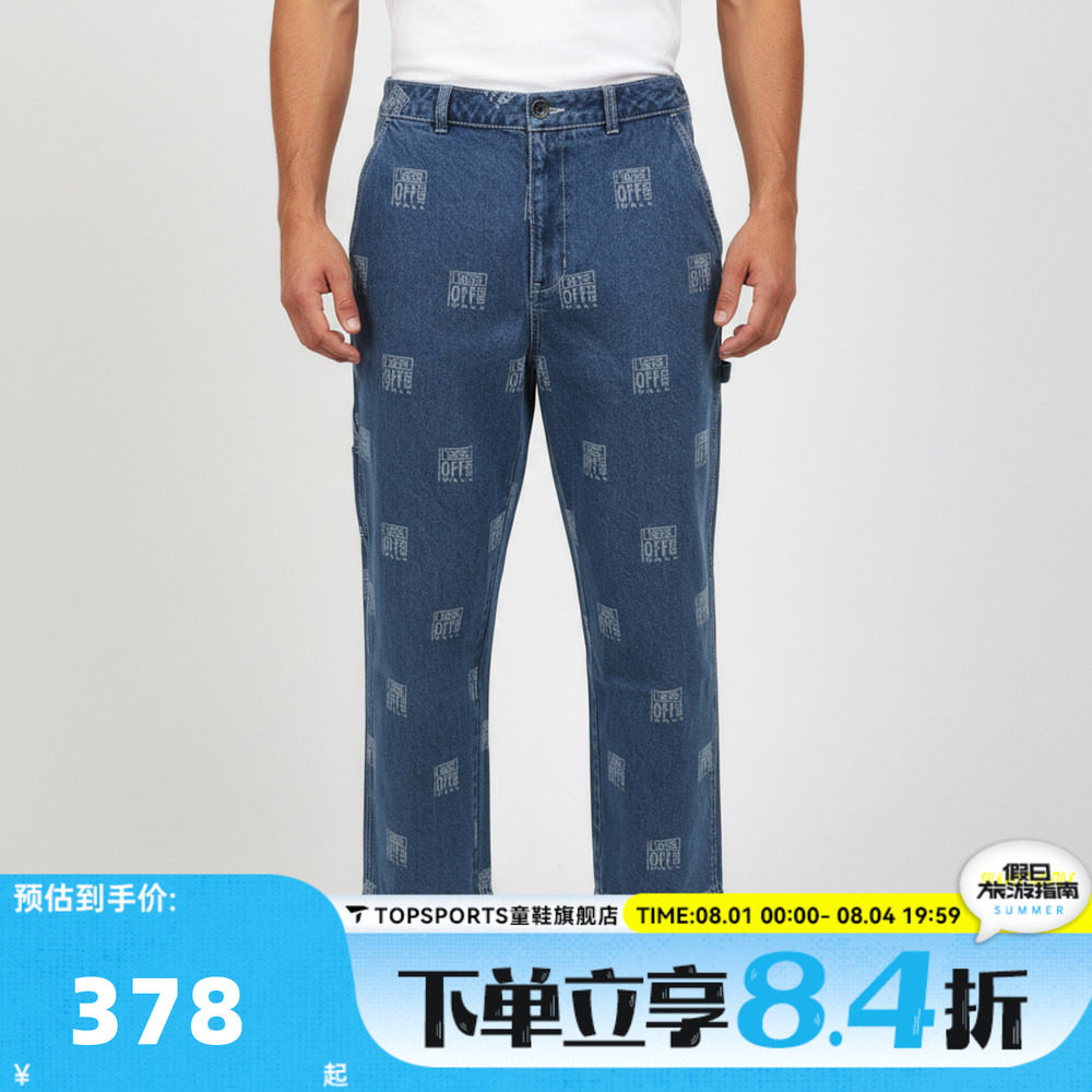 滔搏VANS范斯男子运动休闲长裤VN000THCGLT