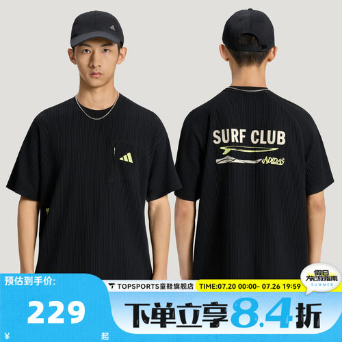 滔搏adidas阿迪达斯男子M LOGO TEE2华夫格运动休闲短袖T恤LE1236