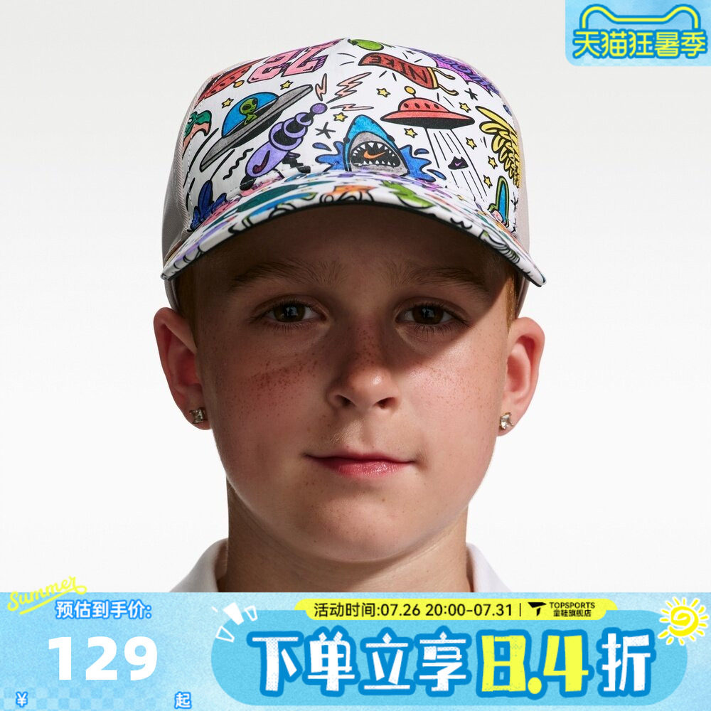 NIKE耐克儿童CLUB CAP S CB PAPER运动休闲帽子IQ1663-211