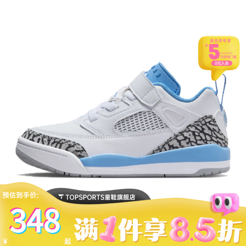 耐克男中童JORDAN SPIZIKE LOW (PS)运动训练篮球鞋FQ3951-141