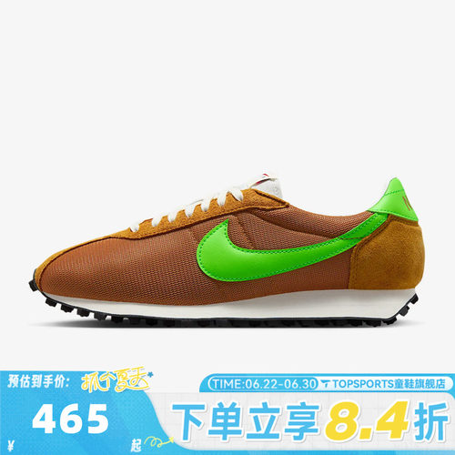 NIKE耐克男子LD-1000运动休闲鞋HJ4687-700
