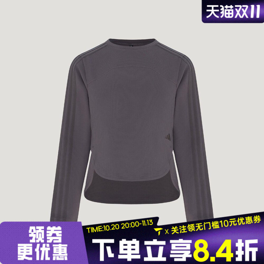 滔搏adidas阿迪达斯女子轻柔雅上衣宽松运动休闲长袖T恤LE5464