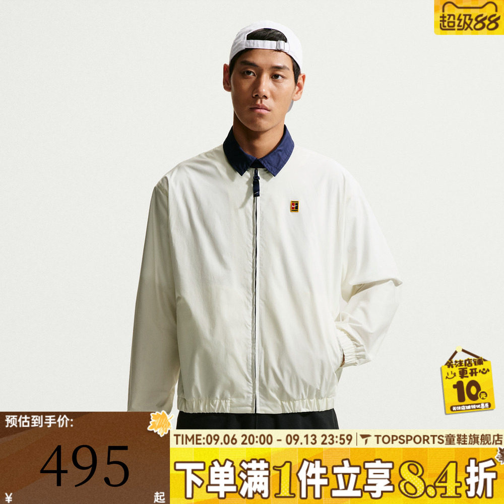 滔搏NIKE耐克男子AS U PRM WVN JKT运动休闲夹克外套IW1209-133