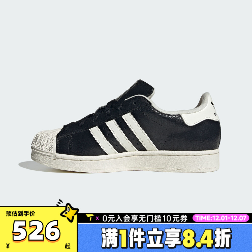 adidas阿迪达斯三叶草男女贝壳头SUPERSTAR II运动休闲鞋JS4014