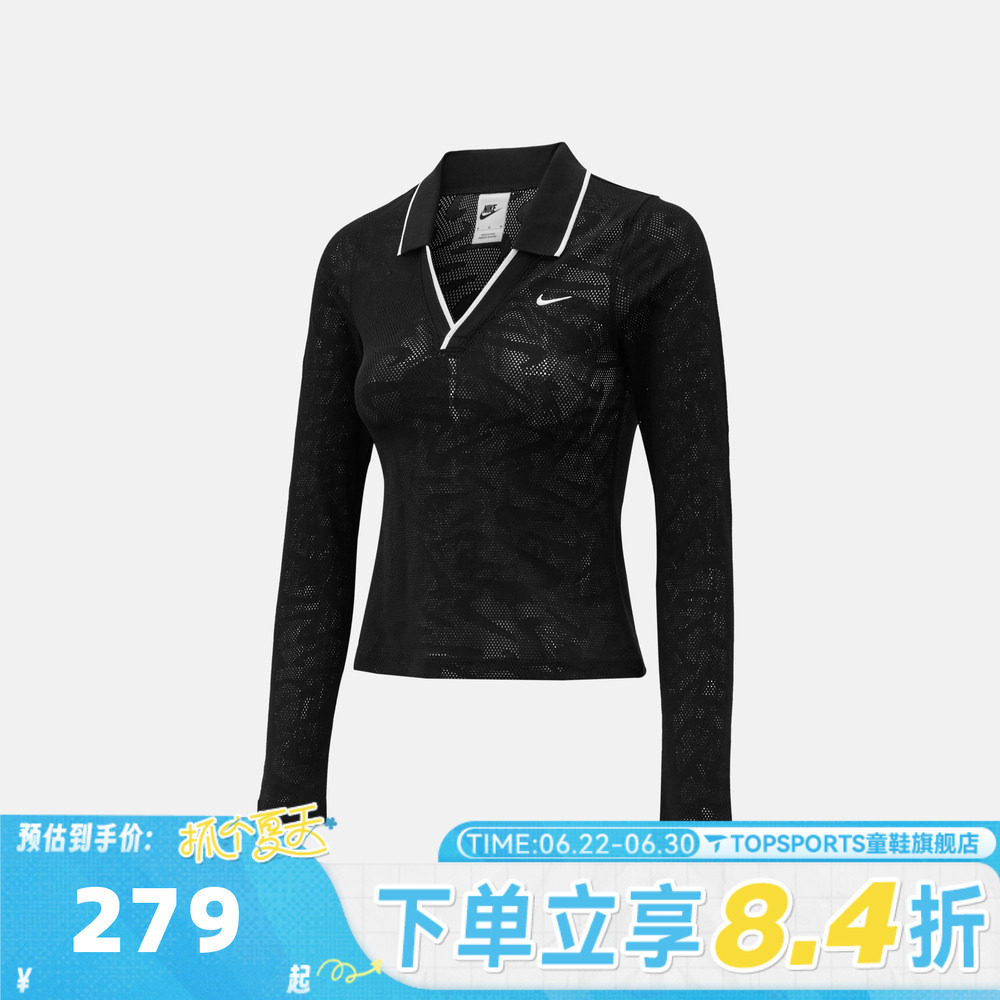 滔搏NIKE耐克女子运动休闲长袖T恤IM8390-010
