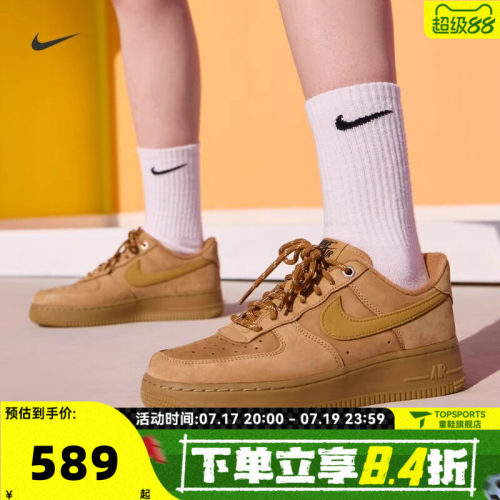 NIKE耐克AF1小麦空军一号女鞋FORCE 1复古低帮休闲板鞋FZ7372-200