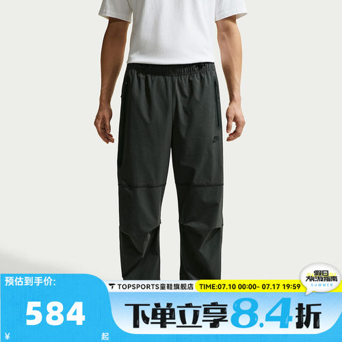 滔搏NIKE耐克男子运动休闲长裤IU7637-060