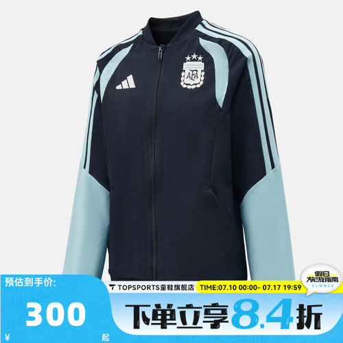 adidas阿迪达斯男大童AFA PRE JKT Y运动健身夹克外套JY7061