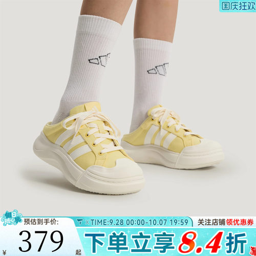 adidas阿迪达斯女子MAXXCOURT MULE运动休闲鞋穆勒鞋LA4475