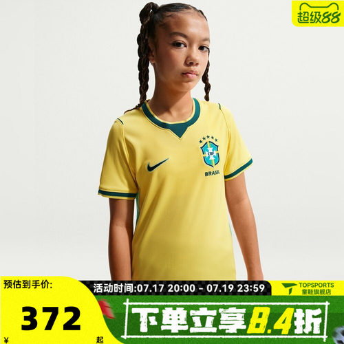 NIKE耐克大童CBF Y DF JSY SS STAD HM运动休闲短袖T恤IO2231-724