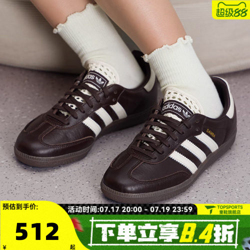 adidas阿迪达斯三叶草中性SAMBA OG W运动休闲鞋IH3982