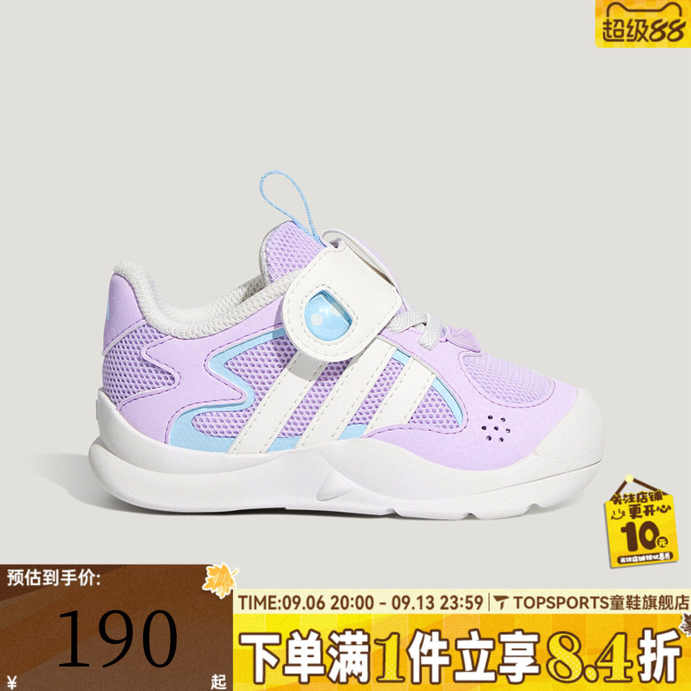 adidas阿迪达斯女婴童FLEXIFIN I运动休闲鞋KH6639