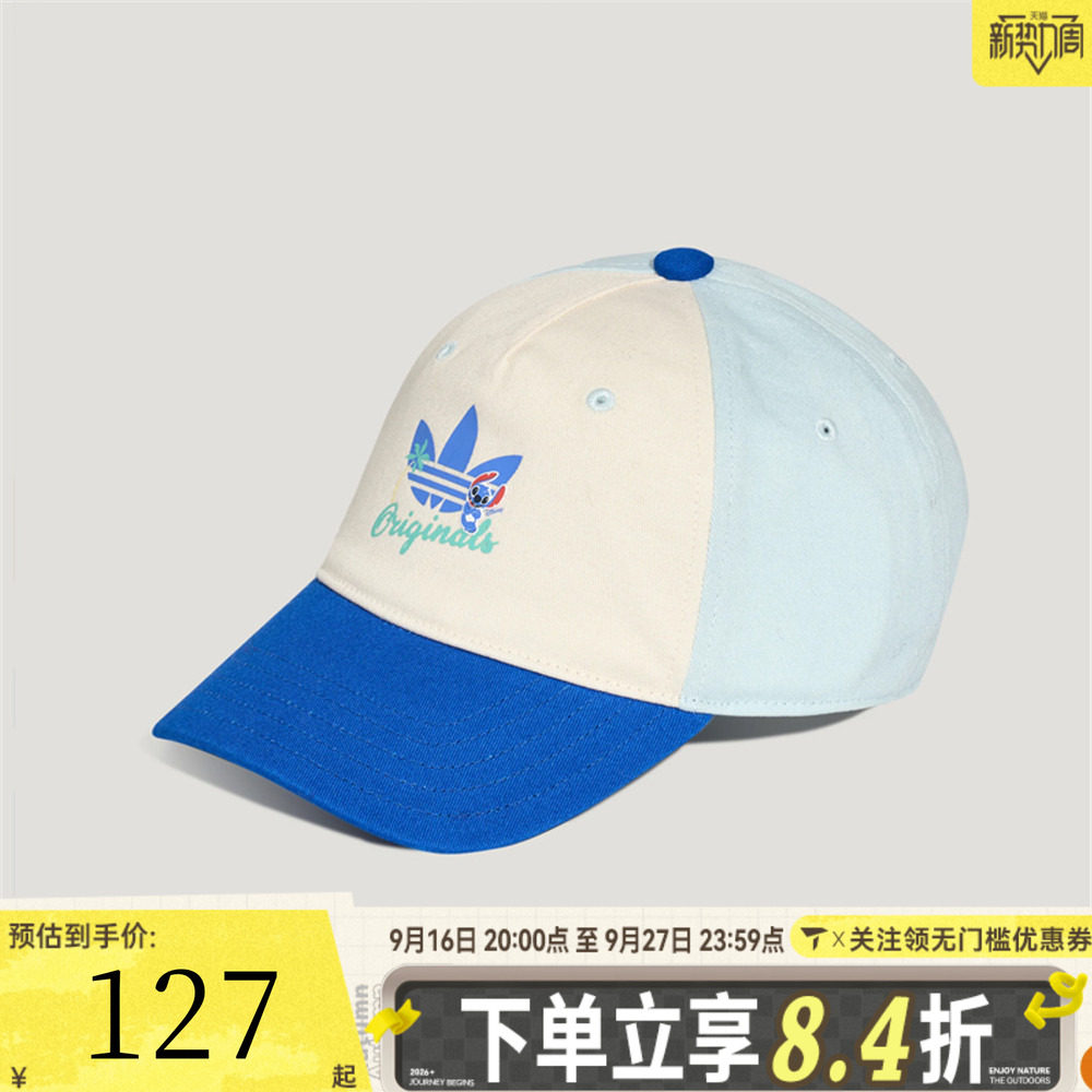 adidas阿迪达斯三叶草男小童ADI STITCH CAP运动休闲帽子KX0533图片