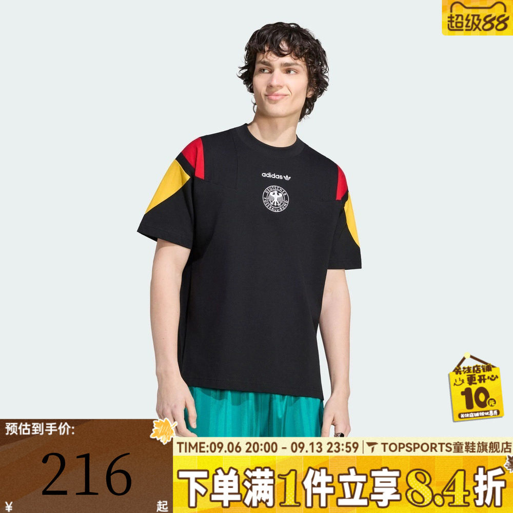 滔搏adidas阿迪达斯男子德国队足球文化运动休闲短袖T恤KY7083