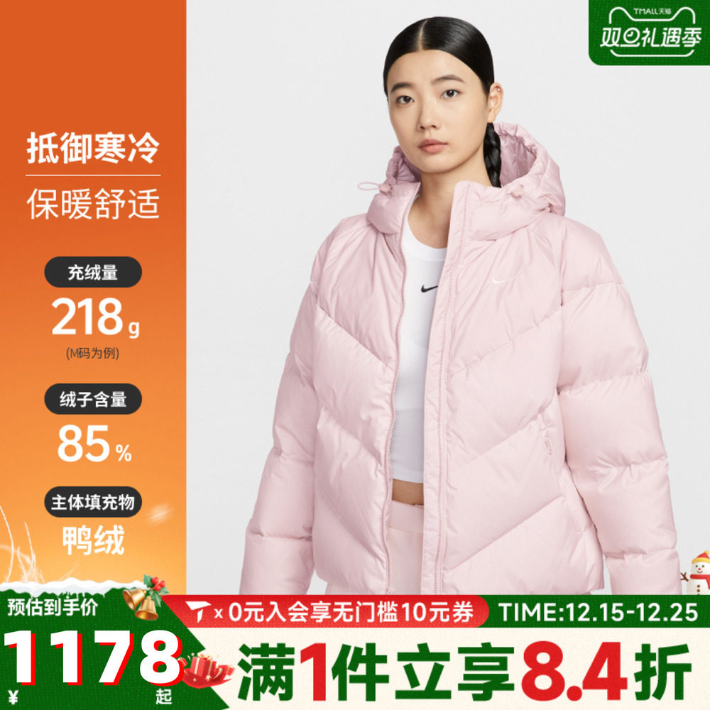 NIKE耐克女子AS W NSW SFDOWNFLNKWPFRV2运动羽绒服-短HV5236-667