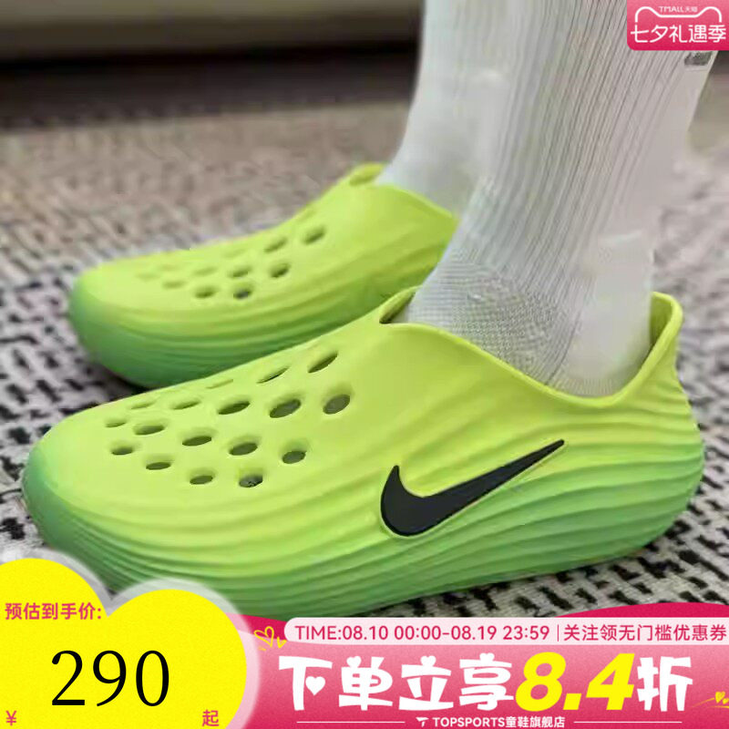 NIKE耐克男子NIKE REACTX REJUVEN8运动休闲凉鞋HV5060-300