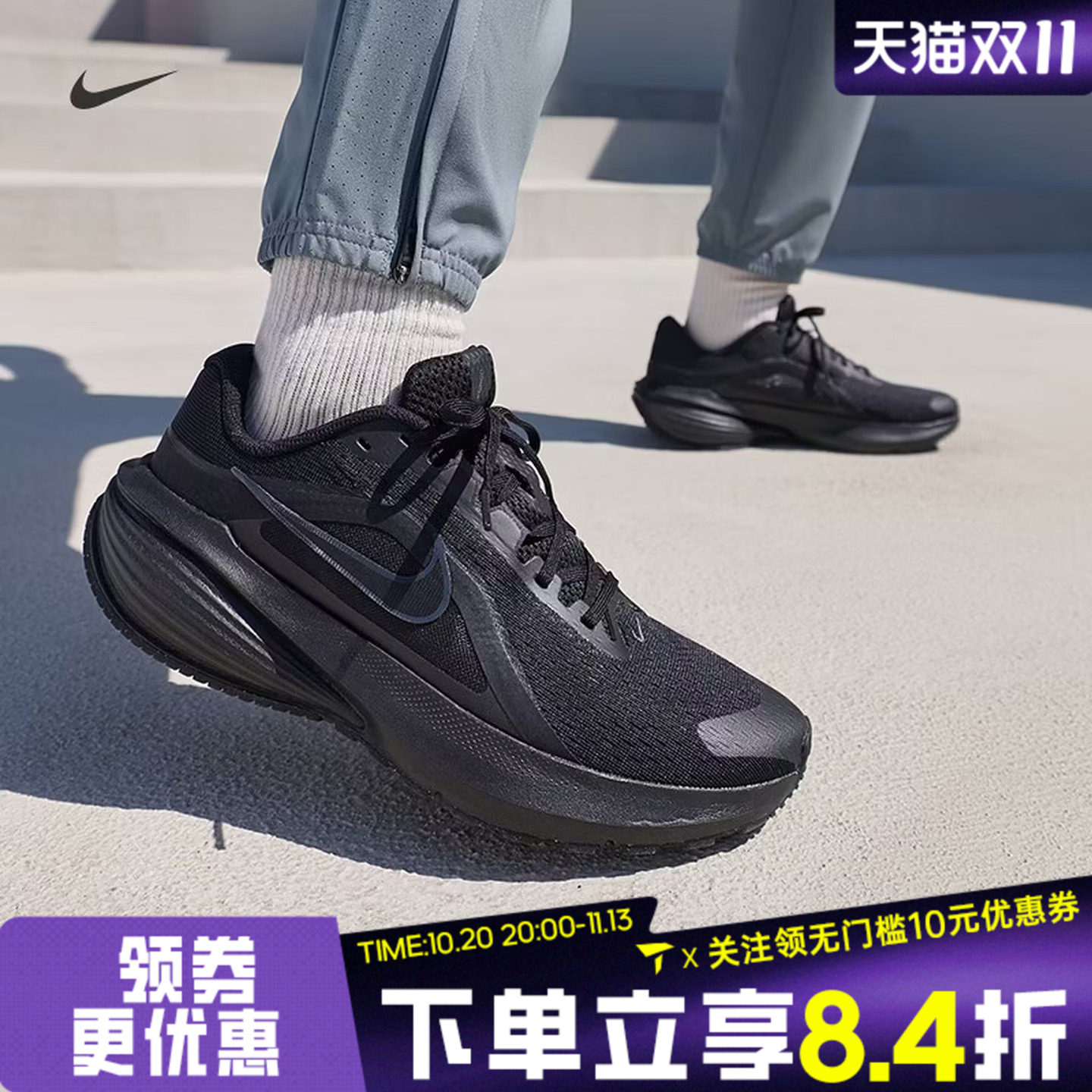 滔搏NIKE耐克男子NIKE DOWNSHIFTER 14运动训练跑步鞋IB1895-001