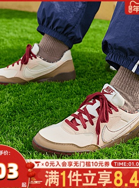 滔搏NIKE耐克女子TERRA MANTA复古低帮百搭运动休闲鞋IM6689-202