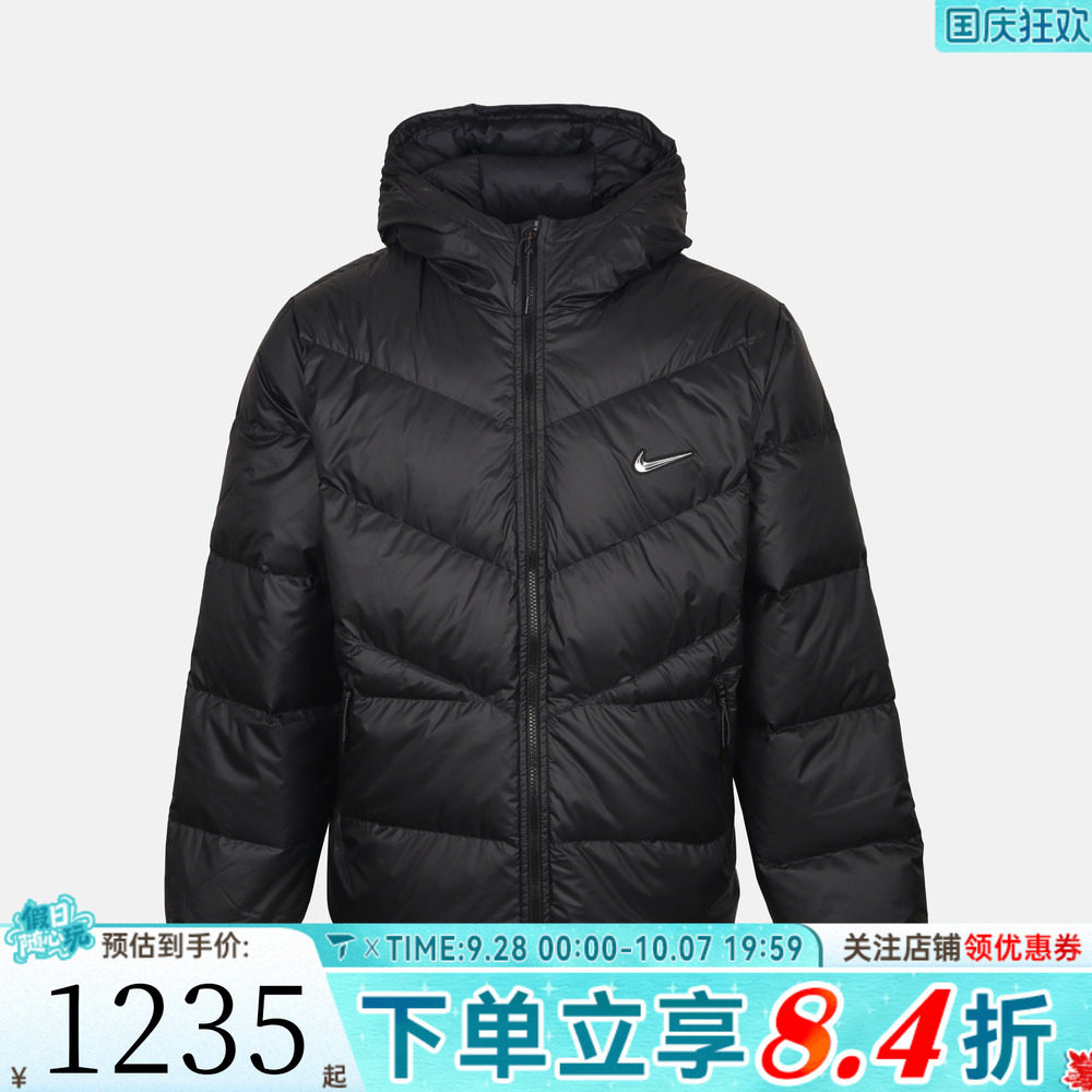 NIKE耐克男子AS NK WINDRUNNER STMNT运动休闲羽绒服IX3955-010