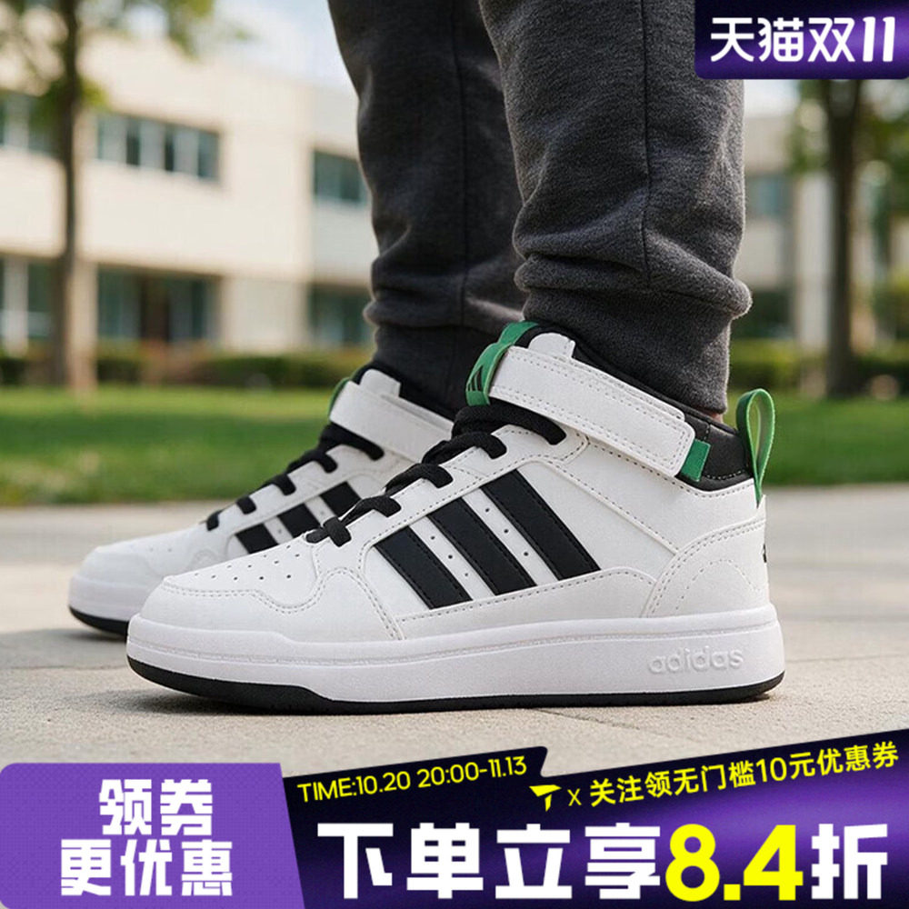 滔搏adidas阿迪达斯儿童COMFICOURT魔术贴板鞋运动休闲鞋LB6006