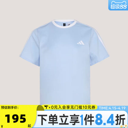 滔搏adidas阿迪达斯女子DANCE TEE2运动休闲短袖T恤KX2748