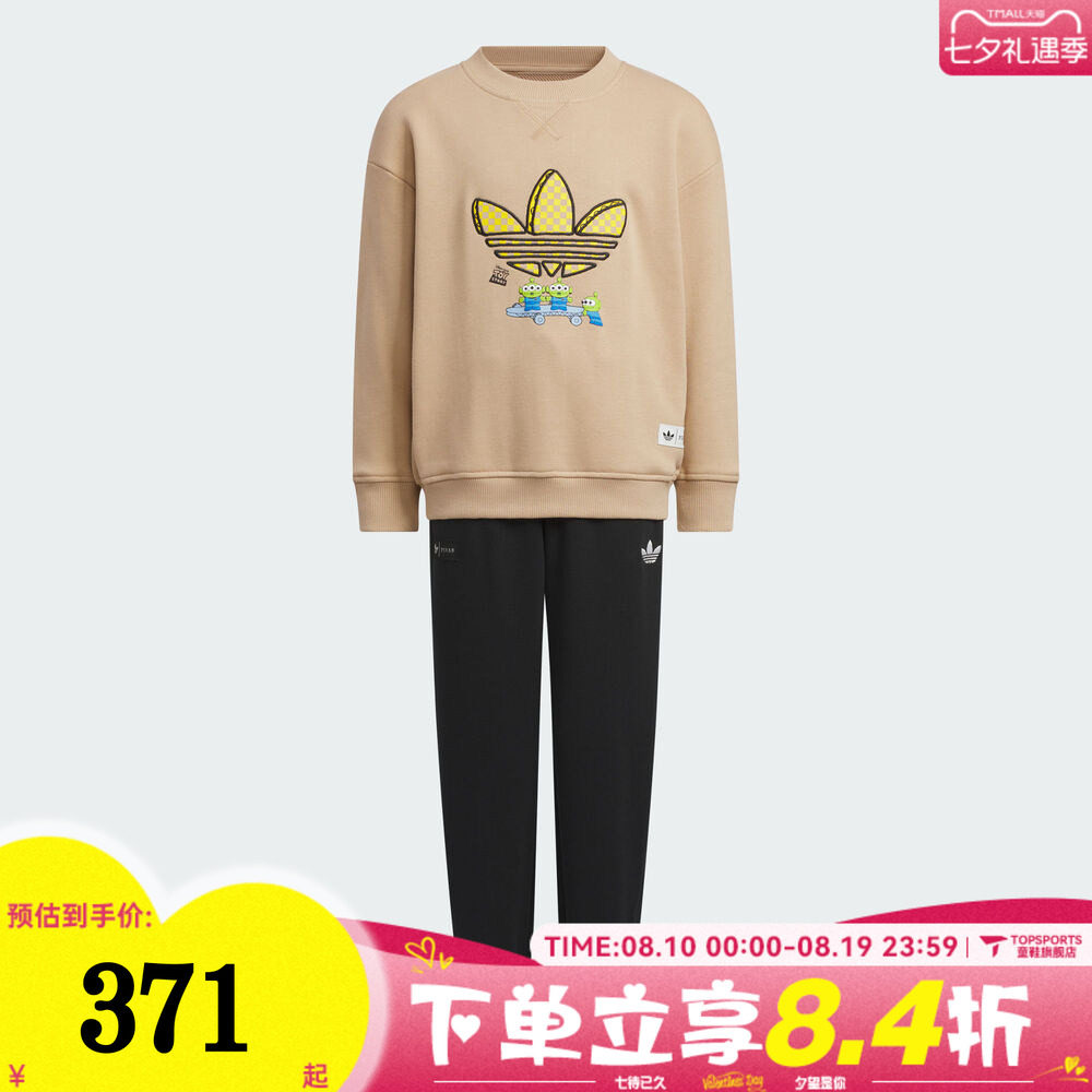 adidas阿迪达斯三叶草男小童迪士尼联名款运动休闲长袖套装KF7345